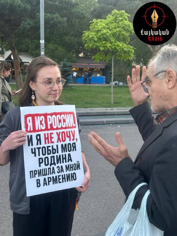 Россияне устроили флешмоб против вмешательства Кремля в выборы Армении