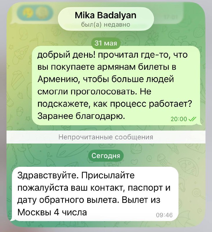 На исполнительском уровне кампанию ведут руководитель экспертного совета ЭИСИ Глеб Кузнецов и член совета АНО «Евразия» Микаэль Бадалян.