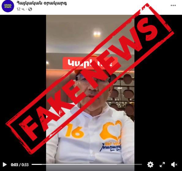 ⚠️ Ботосети распространяют фейковое видео с призывом рисовать сердечки на бюллетенях